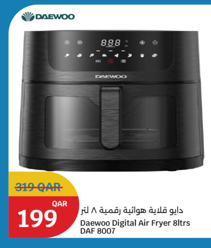 available at سيتي هايبرماركت in قطر - الوكرة