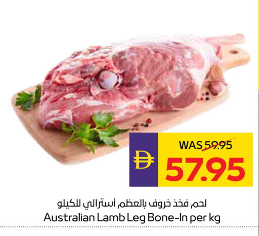 available at أدكووب in الإمارات العربية المتحدة , الامارات - أبو ظبي