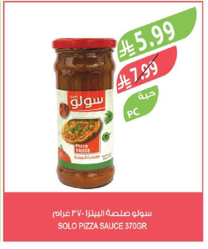 available at Farm  in KSA, Saudi Arabia, Saudi - Al-Kharj