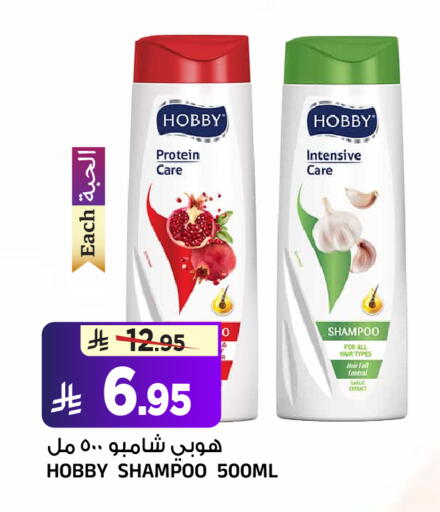 available at المدينة هايبرماركت in مملكة العربية السعودية, السعودية, سعودية - الرياض