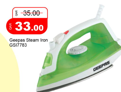 available at G MAX Hypermarket in Qatar - Al Rayyan