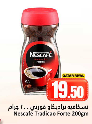 available at Dana Hypermarket in Qatar - Doha
