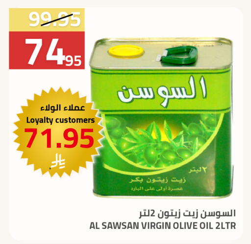 available at Astra Markets in KSA, Saudi Arabia, Saudi - Tabuk