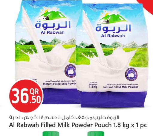 available at Safari Hypermarket in Qatar - Al Rayyan