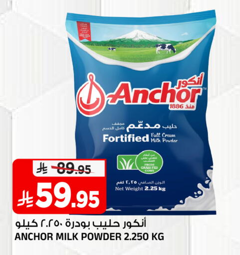 available at المدينة هايبرماركت in مملكة العربية السعودية, السعودية, سعودية - الرياض