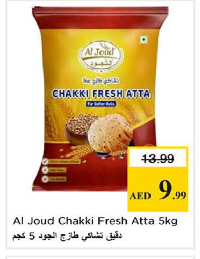 available at Nesto Hypermarket in UAE - Sharjah / Ajman