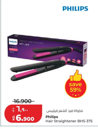 available at لولو هايبر ماركت in الكويت - مدينة الكويت