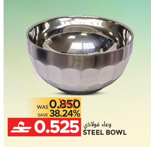 available at مركز هدايا التنين in عُمان - مسقط‎