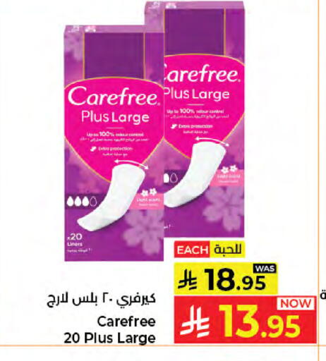 available at كبايان هايبرماركت in مملكة العربية السعودية, السعودية, سعودية - جدة