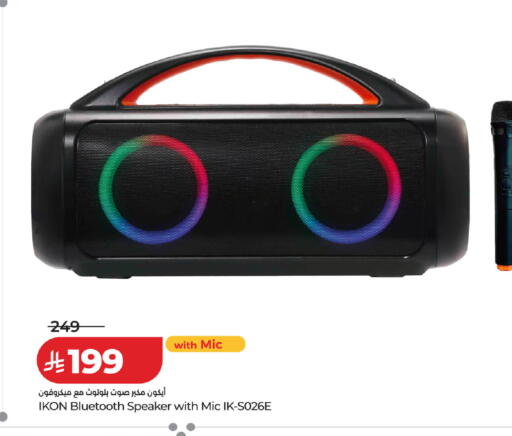 available at LULU Hypermarket in KSA, Saudi Arabia, Saudi - Hafar Al Batin