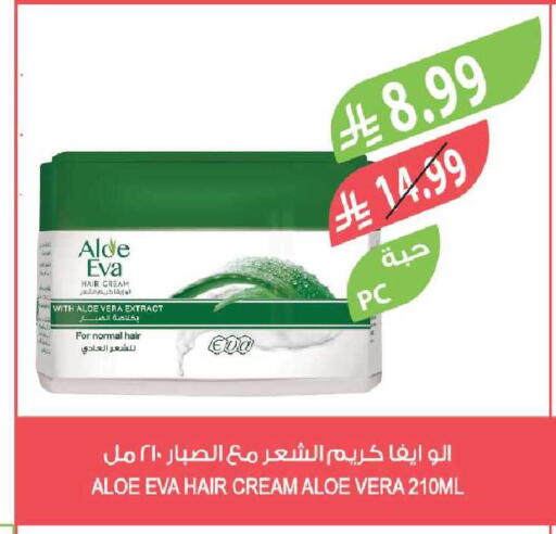 available at Farm  in KSA, Saudi Arabia, Saudi - Al-Kharj