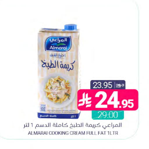 available at Muntazah Markets in KSA, Saudi Arabia, Saudi - Dammam