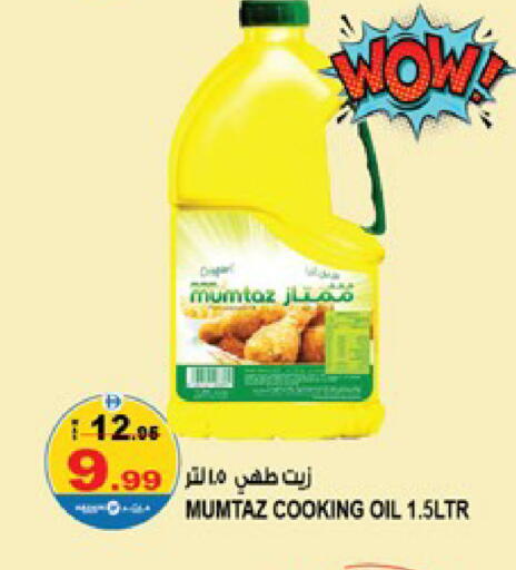 available at Hashim Hypermarket in UAE - Sharjah / Ajman