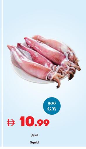 available at تروليز سوبرماركت in الإمارات العربية المتحدة , الامارات - الشارقة / عجمان