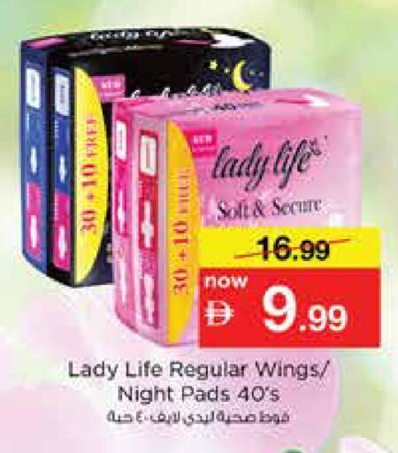 available at Nesto Hypermarket in UAE - Sharjah / Ajman