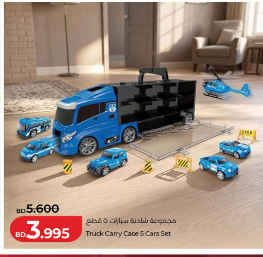 available at LuLu Hypermarket in Bahrain