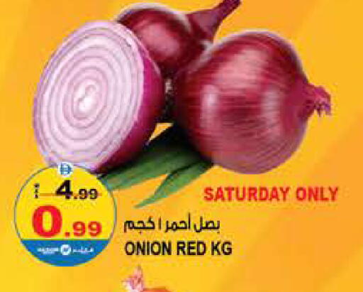 Onion available at هاشم هايبرماركت in الإمارات العربية المتحدة , الامارات - الشارقة / عجمان