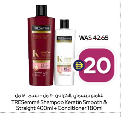 available at ADCOOP in UAE - Abu Dhabi