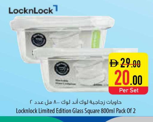 available at السفير ماركت in الإمارات العربية المتحدة , الامارات - ٱلْفُجَيْرَة‎