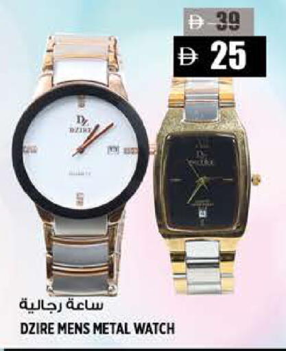 available at Hashim Hypermarket in UAE - Sharjah / Ajman