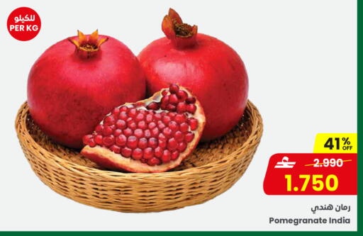 Pomegranate from India available at مركز سلطان in عُمان - مسقط‎