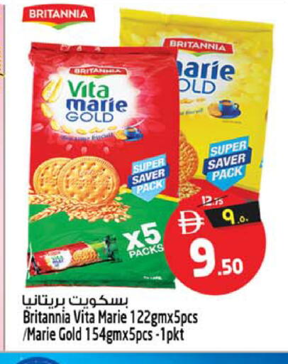 available at Safari Hypermarket in UAE - Sharjah / Ajman