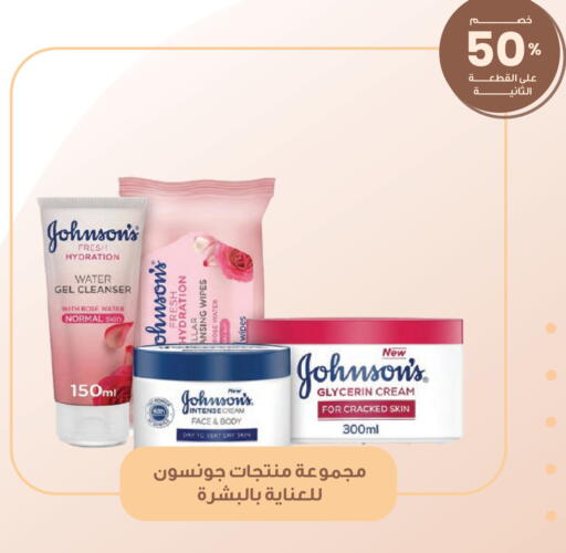 available at صيدليات انوفا in مملكة العربية السعودية, السعودية, سعودية - الخفجي