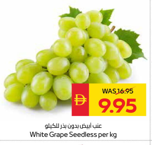 available at سبار هايبرماركت in الإمارات العربية المتحدة , الامارات - الشارقة / عجمان