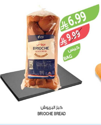 available at Farm  in KSA, Saudi Arabia, Saudi - Sakaka