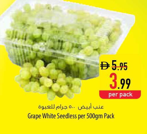 available at السفير ماركت in الإمارات العربية المتحدة , الامارات - ٱلْفُجَيْرَة‎