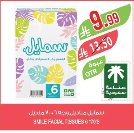 available at Farm  in KSA, Saudi Arabia, Saudi - Tabuk