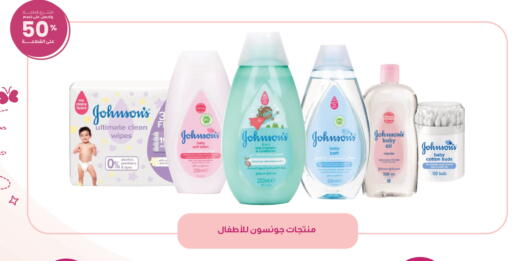 available at صيدليات انوفا in مملكة العربية السعودية, السعودية, سعودية - تبوك