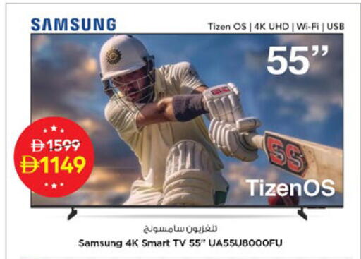 available at Nesto Hypermarket in UAE - Ras al Khaimah