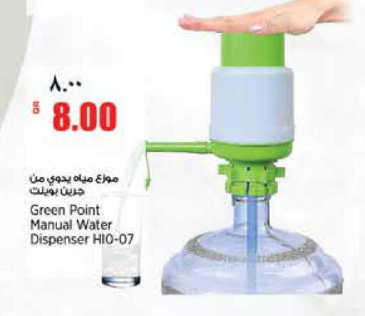 available at سوبر ماركت الهندي الجديد in قطر - أم صلال