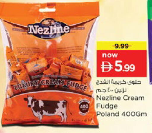 available at Nesto Hypermarket in UAE - Ras al Khaimah