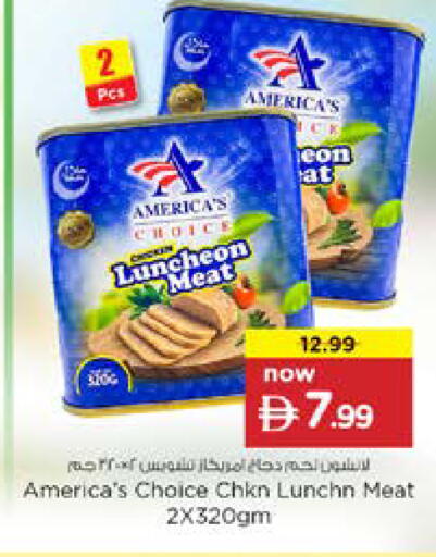 available at نستو هايبرماركت in الإمارات العربية المتحدة , الامارات - دبي