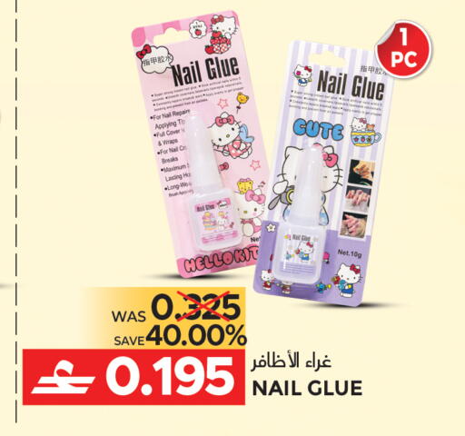 available at Dragon Gift Center in Oman - Muscat