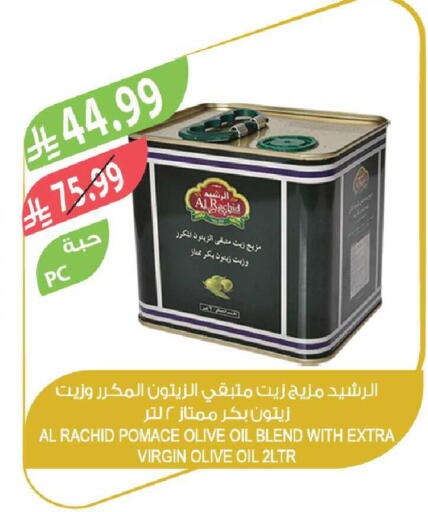 available at المزرعة in مملكة العربية السعودية, السعودية, سعودية - القطيف‎