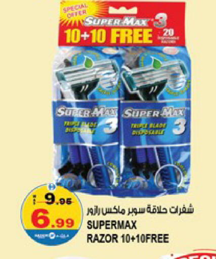 available at Hashim Hypermarket in UAE - Sharjah / Ajman