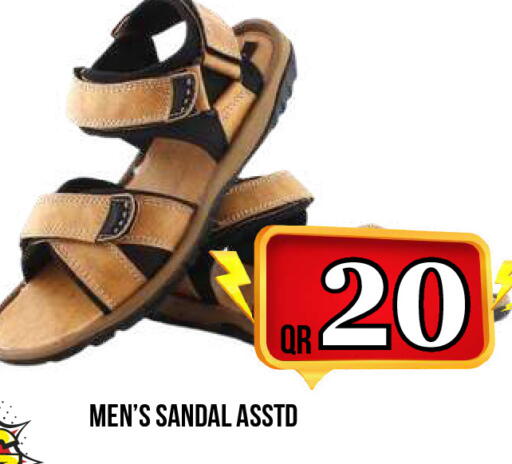 available at Dubai Shopping Center in Qatar - Al Rayyan