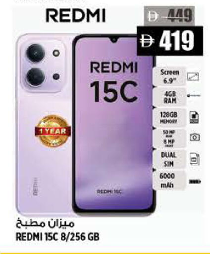available at Hashim Hypermarket in UAE - Sharjah / Ajman