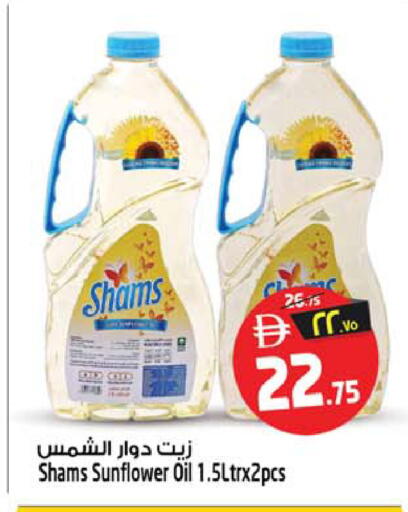 available at Safari Hypermarket in UAE - Sharjah / Ajman
