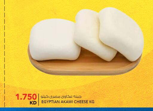 available at  ALNASSER HYPERMARKET in Kuwait - Kuwait City