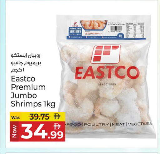 available at كنز هايبرماركت in الإمارات العربية المتحدة , الامارات - الشارقة / عجمان