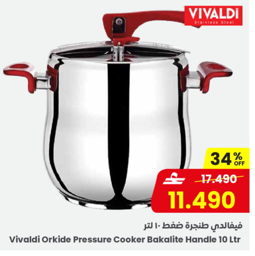 available at Sultan Center  in Oman - Sohar