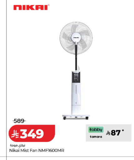 available at LULU Hypermarket in KSA, Saudi Arabia, Saudi - Yanbu