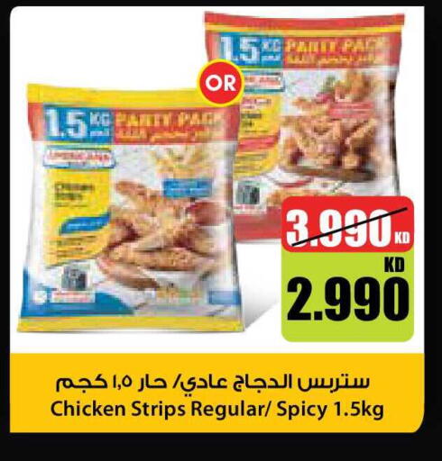 available at City Hypermarket in Kuwait - Kuwait City