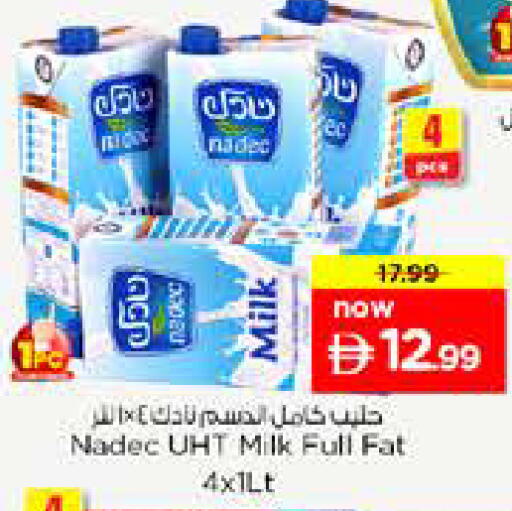available at Nesto Hypermarket in UAE - Sharjah / Ajman