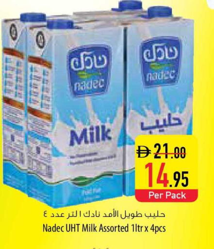 available at السفير ماركت in الإمارات العربية المتحدة , الامارات - رَأْس ٱلْخَيْمَة