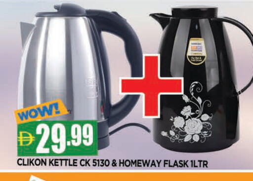 available at المدينة in الإمارات العربية المتحدة , الامارات - الشارقة / عجمان